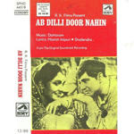 Ab Dilli Door Nahin (1957) Mp3 Songs